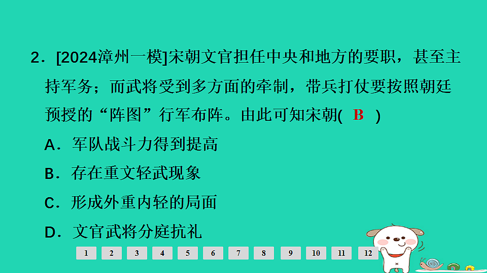17908130第3页