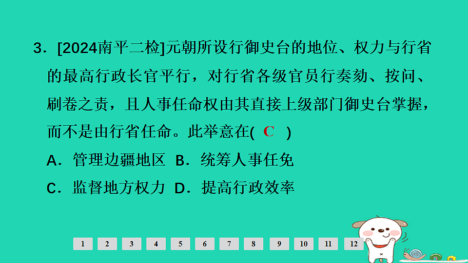 17908130第4页