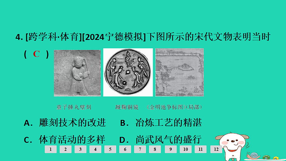 17908130第5页
