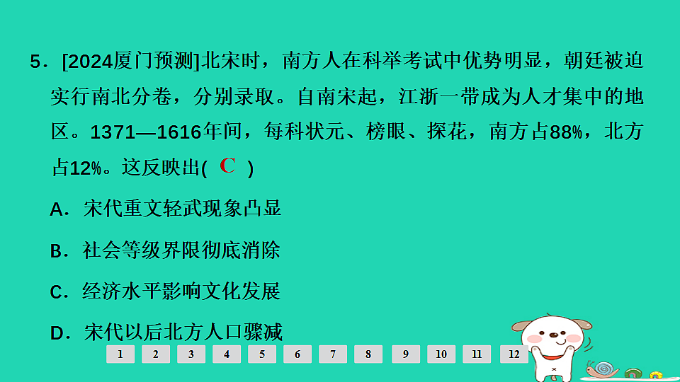 17908130第6页
