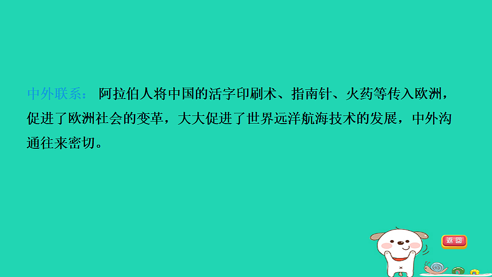 17908131第4页
