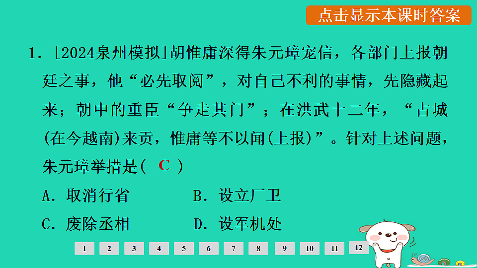 17908132第2页