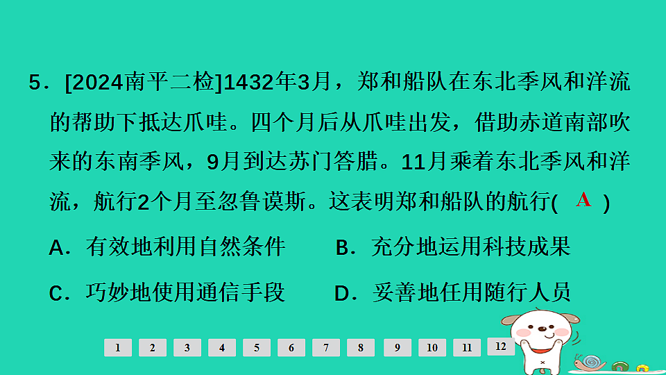 17908132第6页