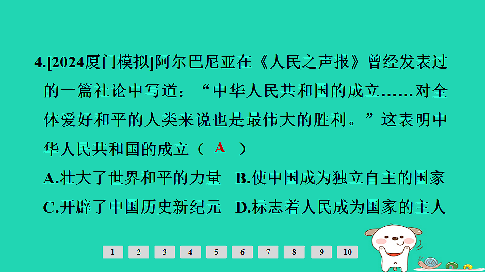17908134第5页