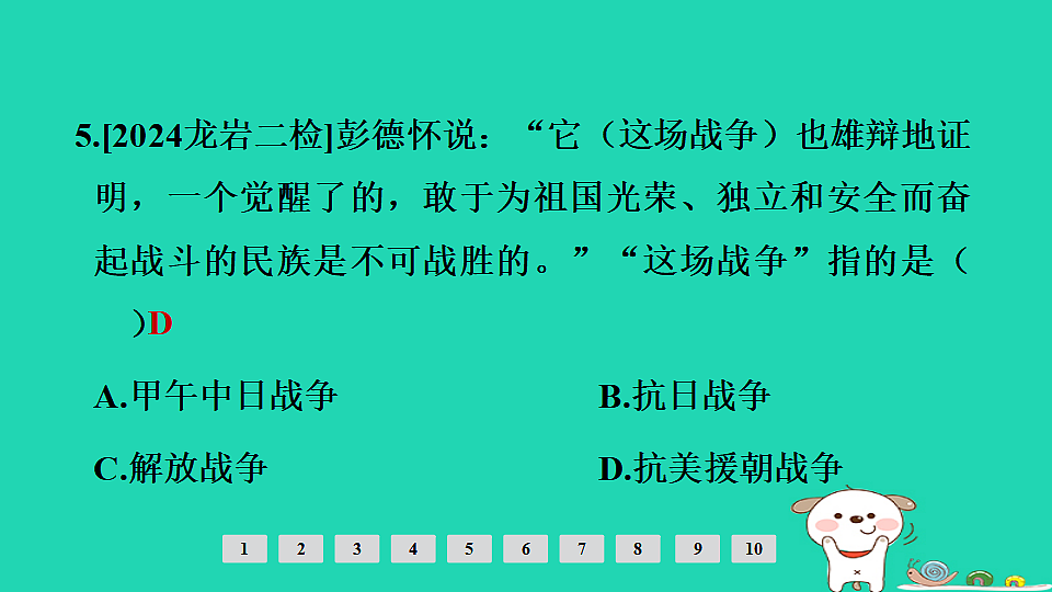 17908134第6页