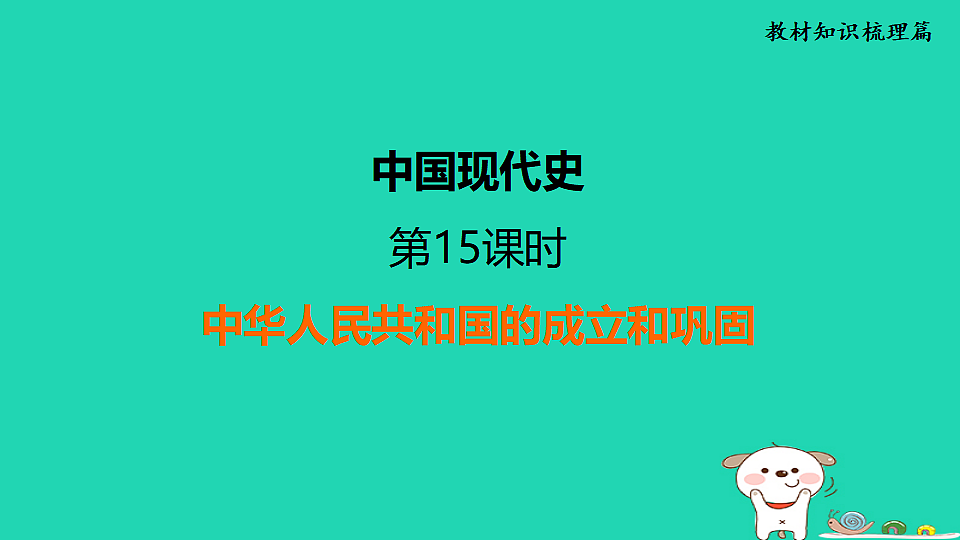 17908135第1页