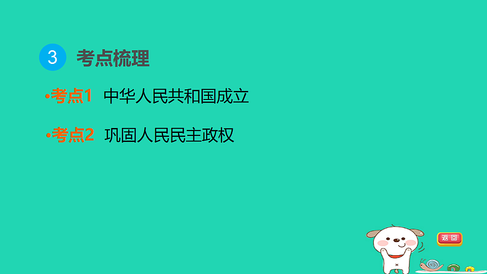 17908135第6页