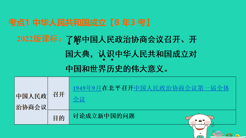 17908135第7页