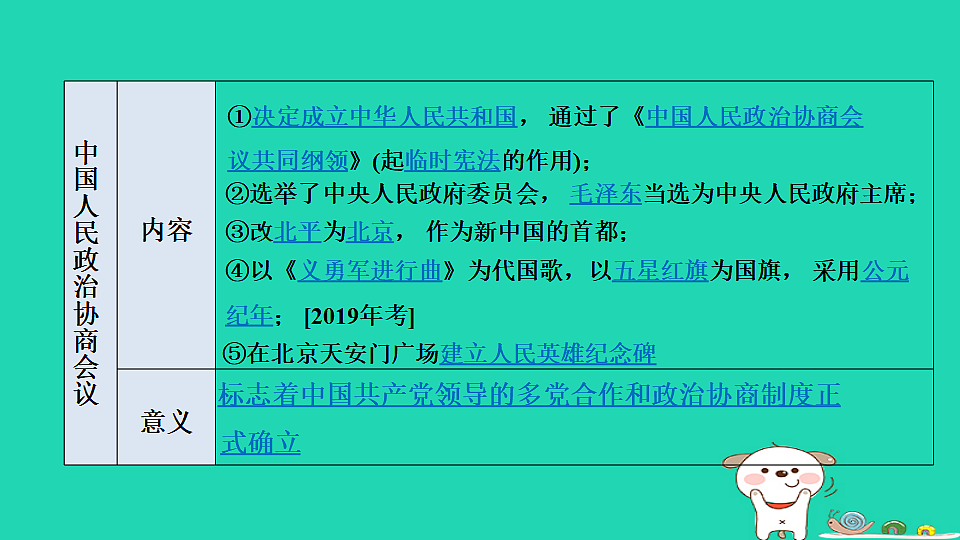 17908135第8页
