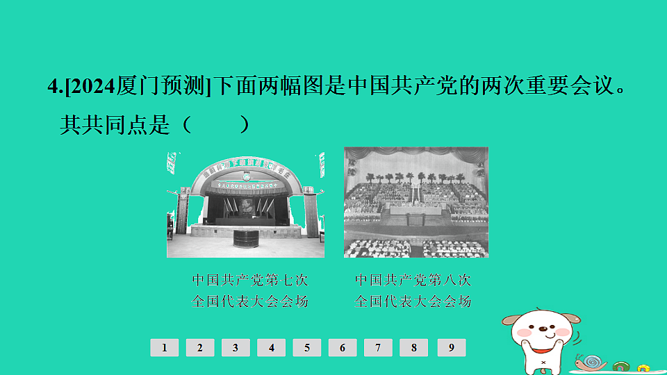 17908136第5页