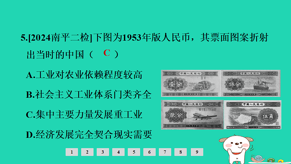17908136第7页