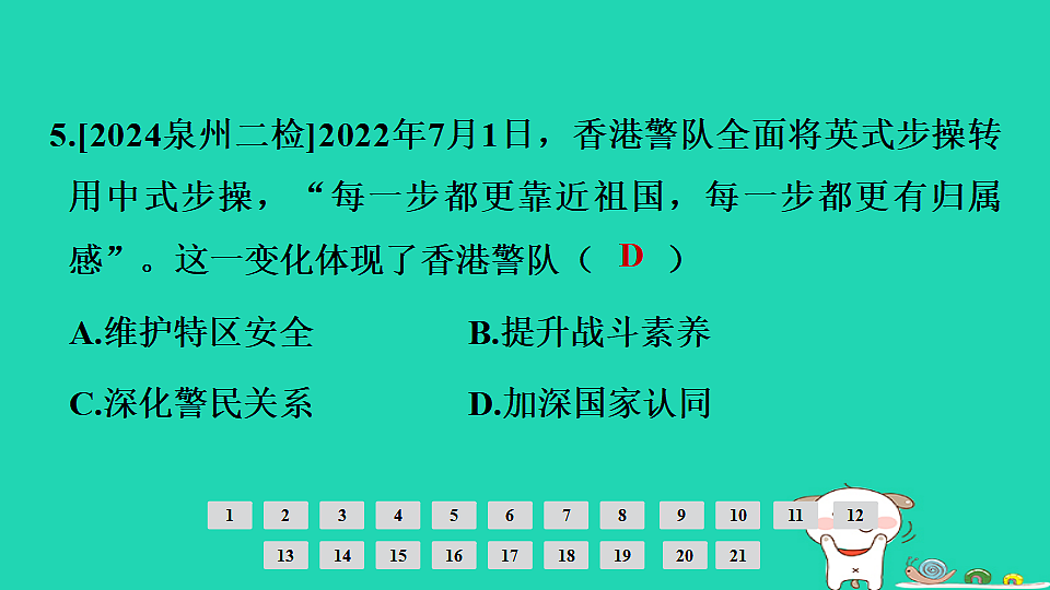 17908140第6页