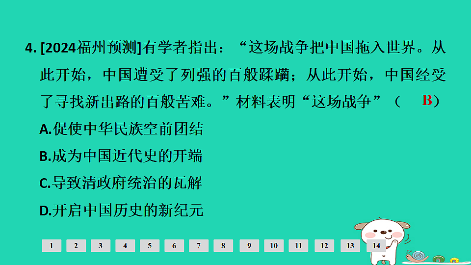 17908143第5页
