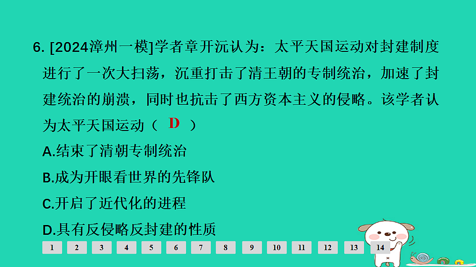17908143第7页