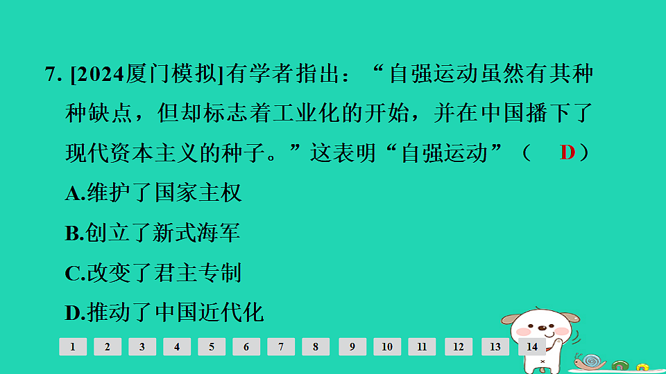 17908143第8页