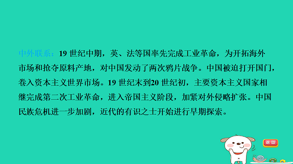 17908144第4页