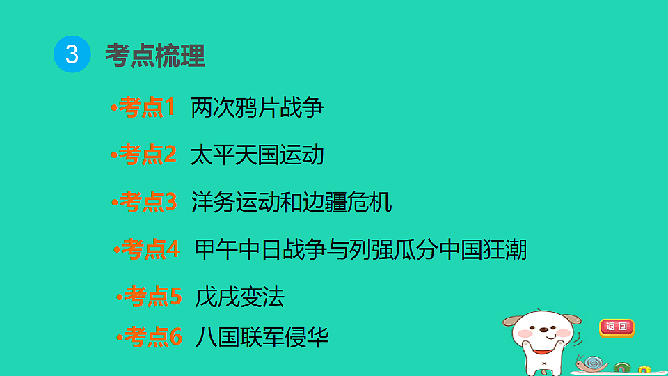 17908144第7页