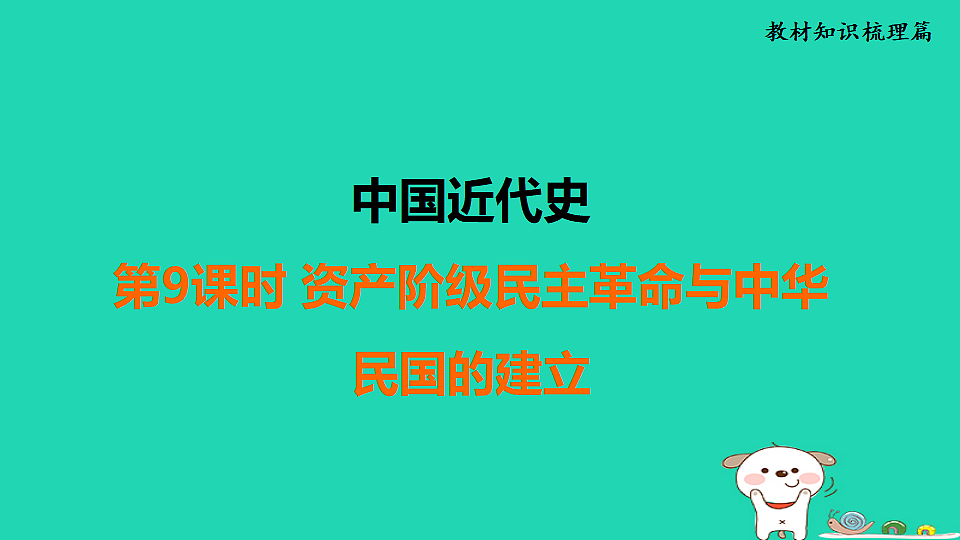 17908145第1页