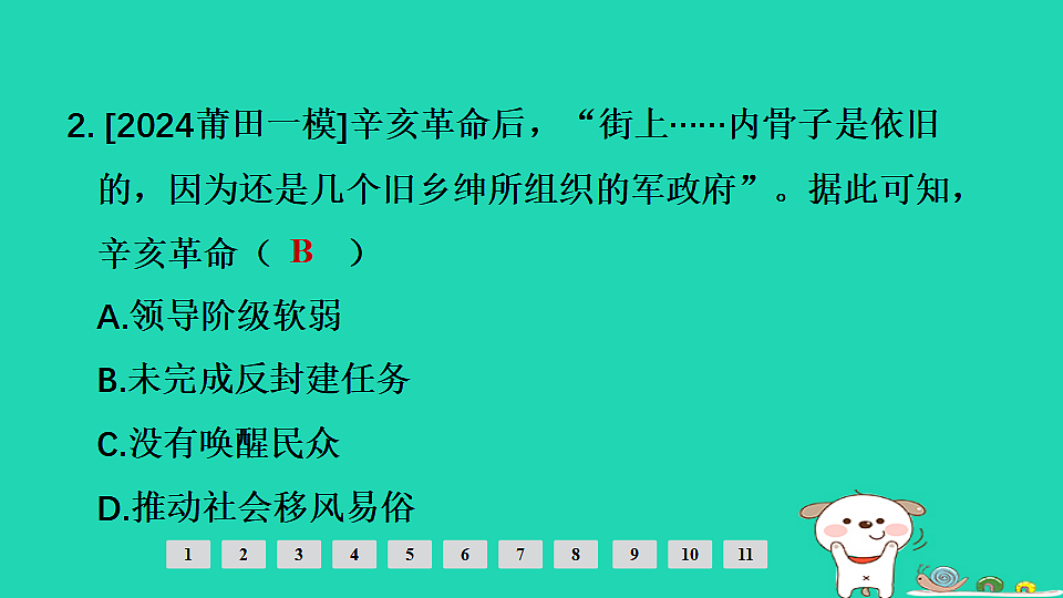 17908145第3页