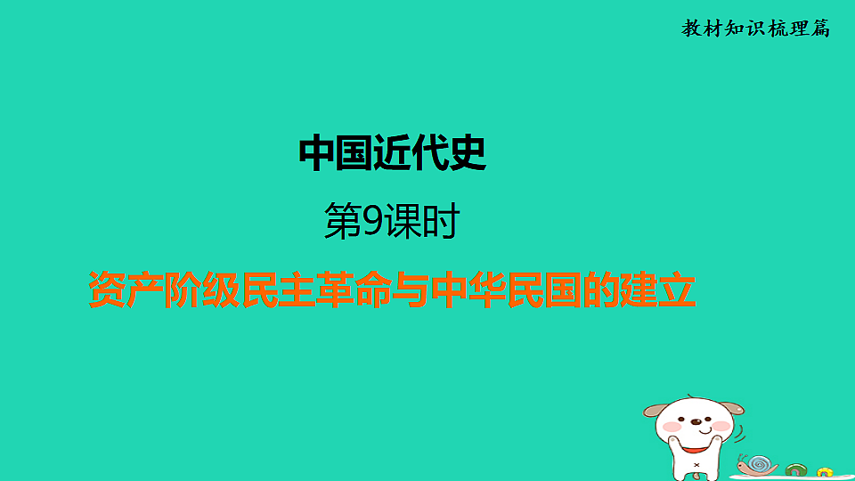 17908146第1页