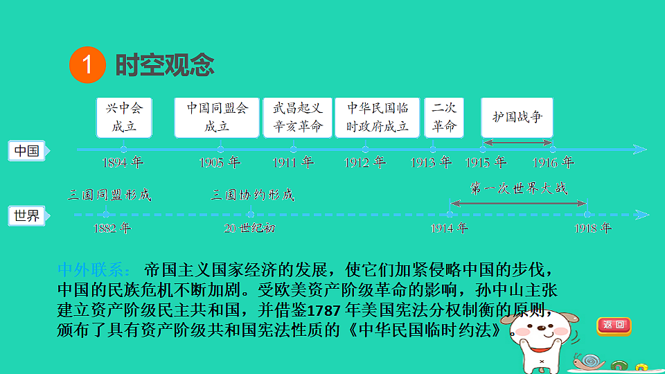17908146第3页
