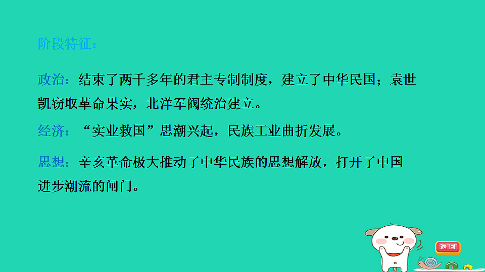 17908146第5页