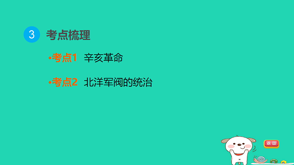 17908146第6页