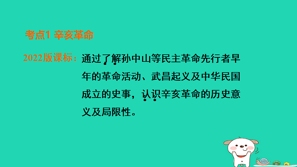 17908146第7页