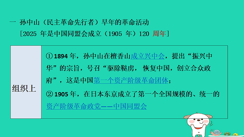 17908146第8页