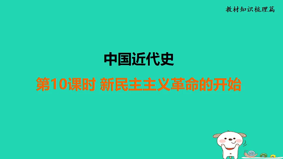17908147第1页