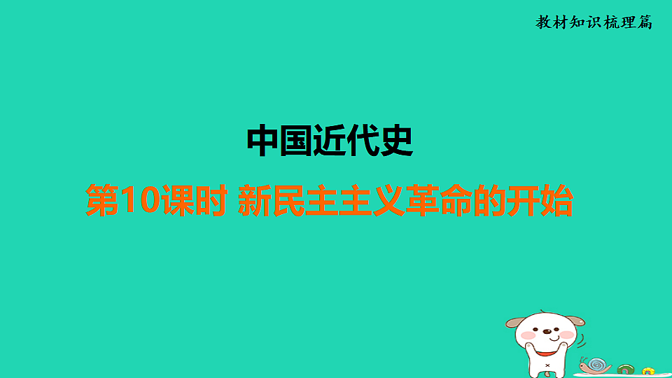 17908147第1页