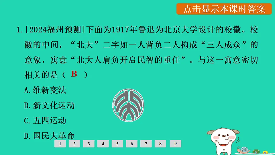 17908147第2页