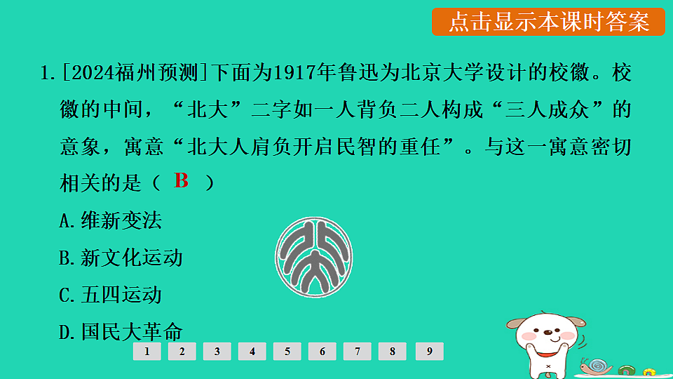 17908147第2页