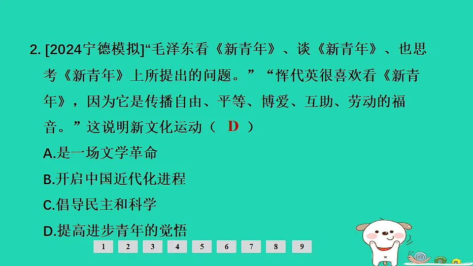 17908147第3页