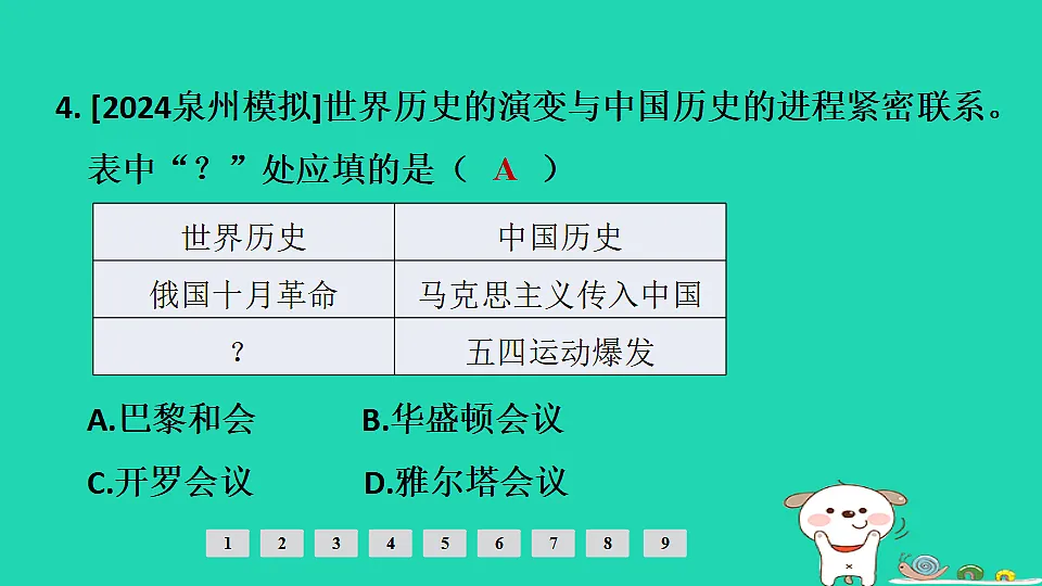 17908147第5页