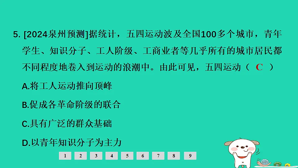 17908147第6页