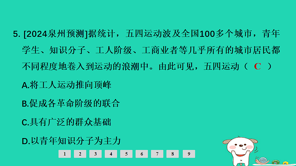 17908147第6页