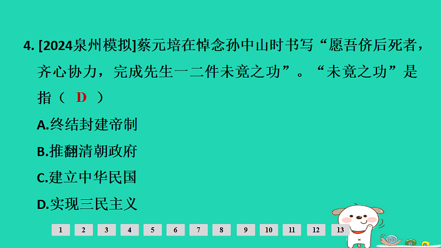 17908148第5页