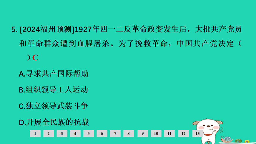17908148第6页