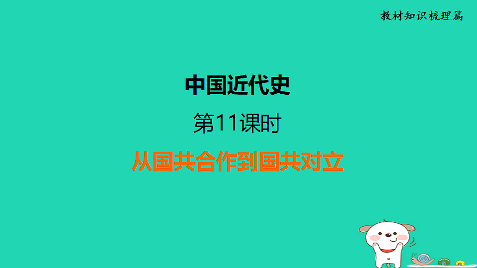 17908149第1页