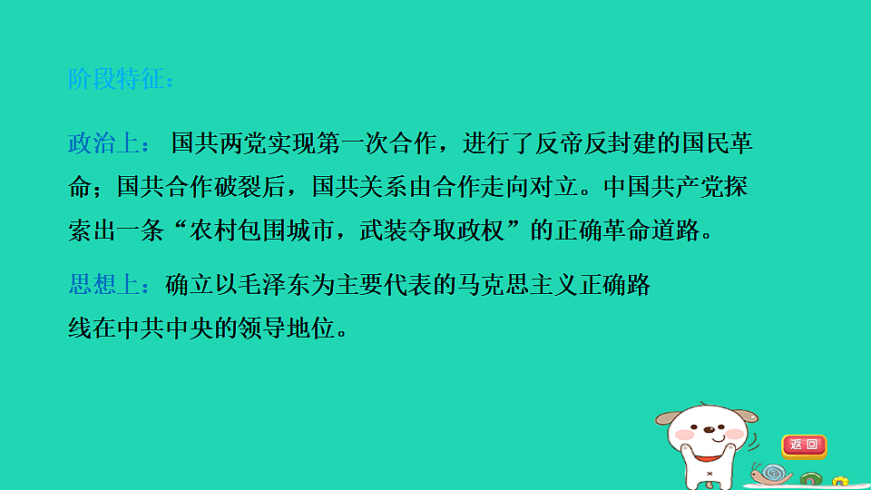 17908149第5页