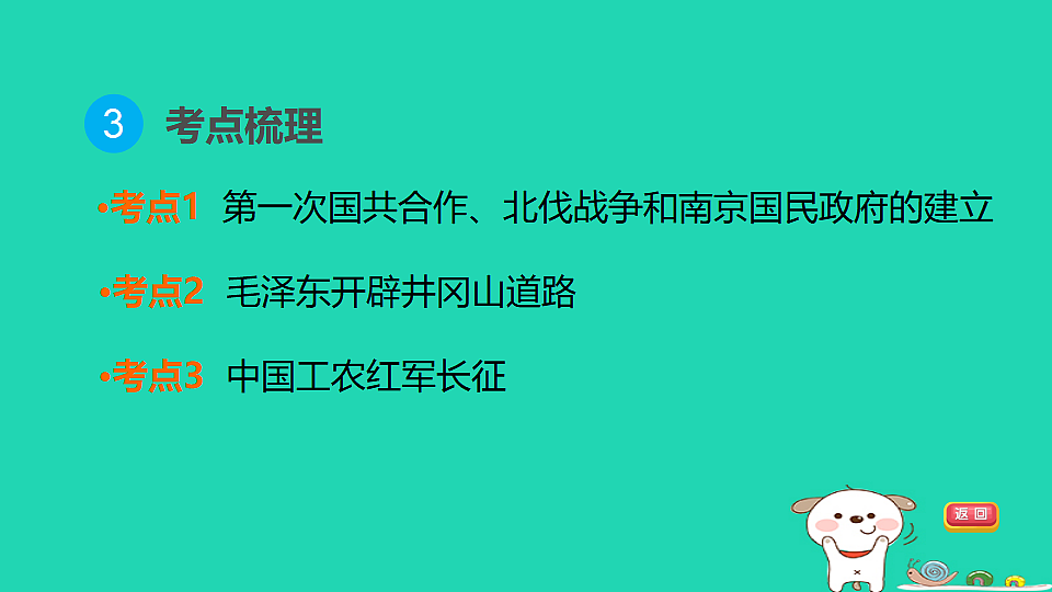 17908149第6页