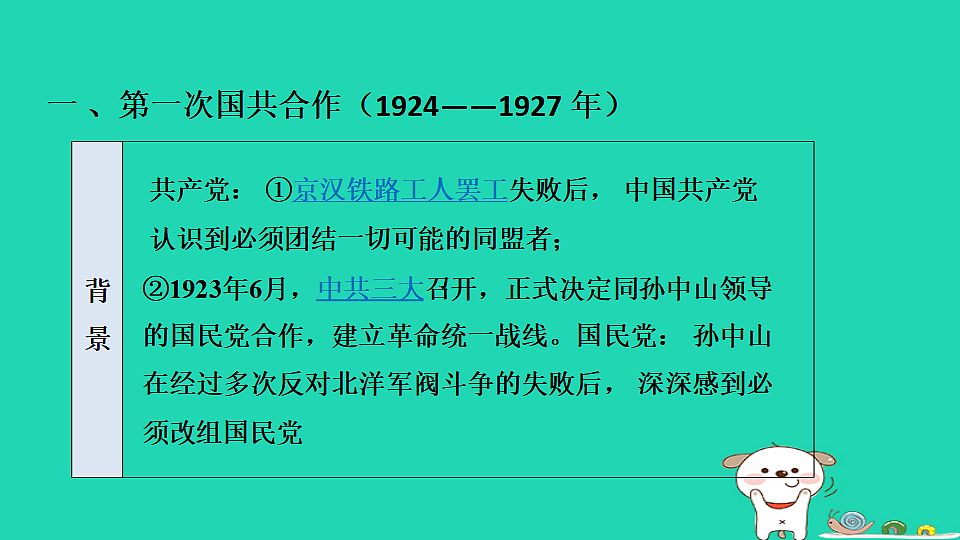17908149第8页