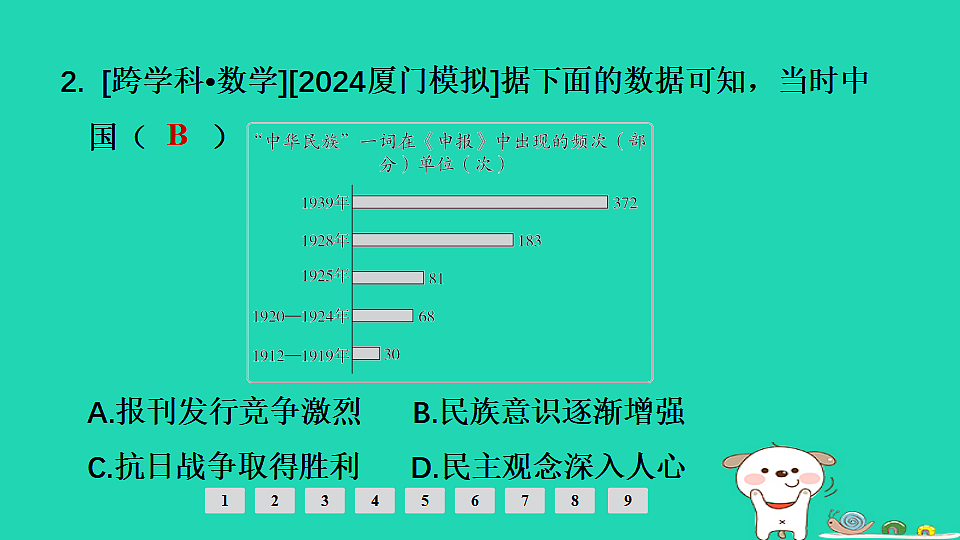 17908150第3页