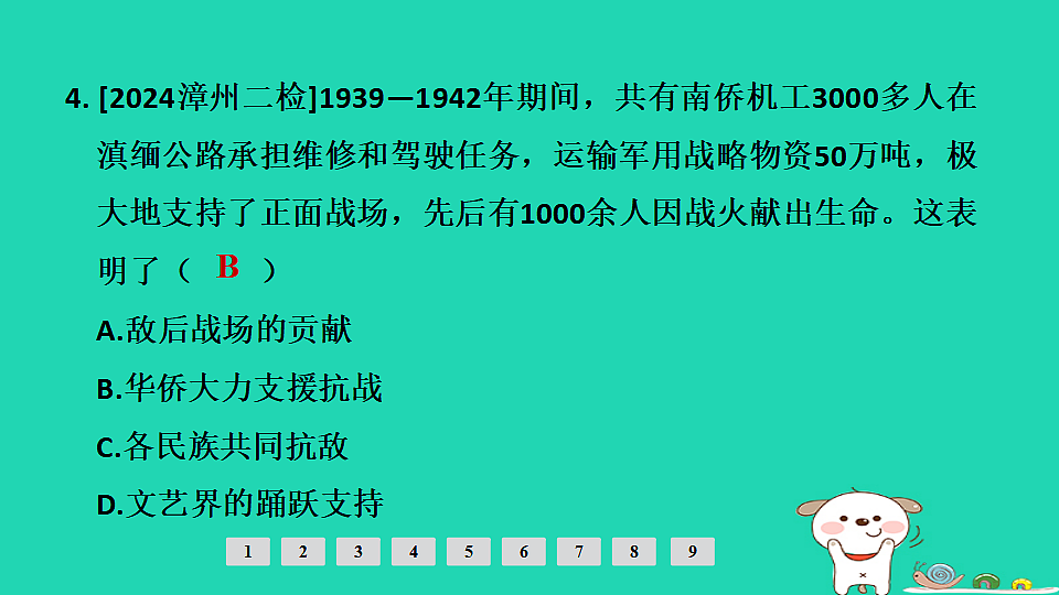 17908150第5页