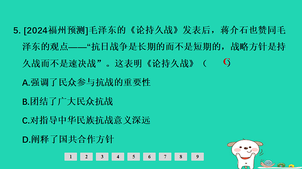 17908150第6页