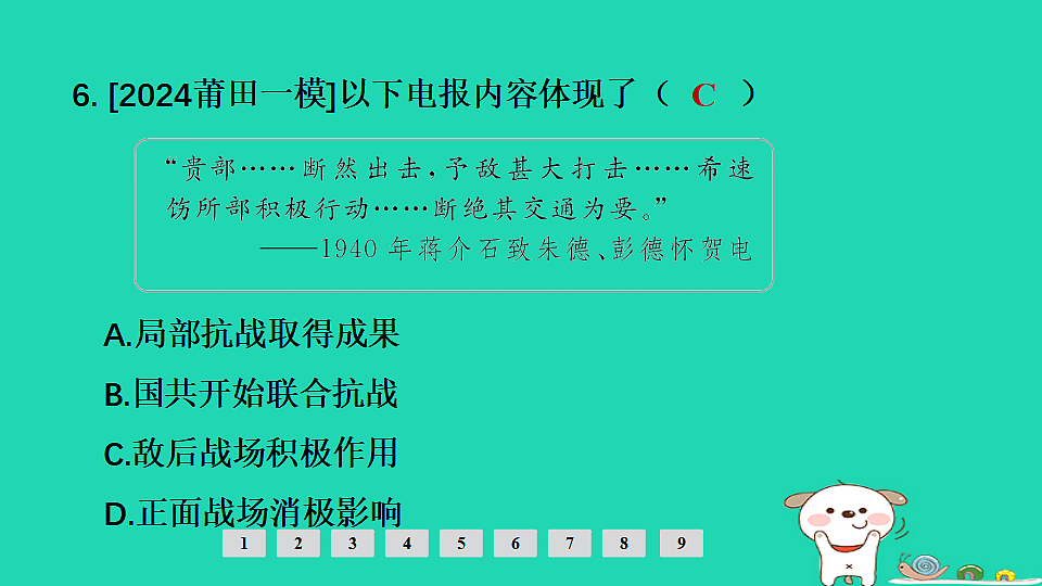 17908150第7页