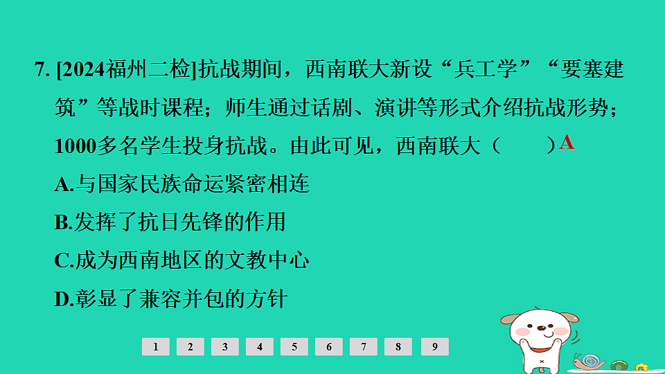 17908150第8页