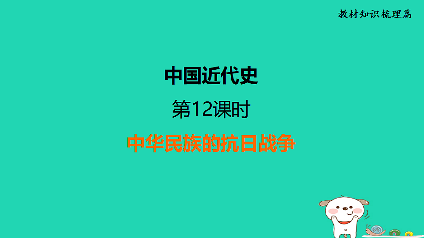 17908151第1页