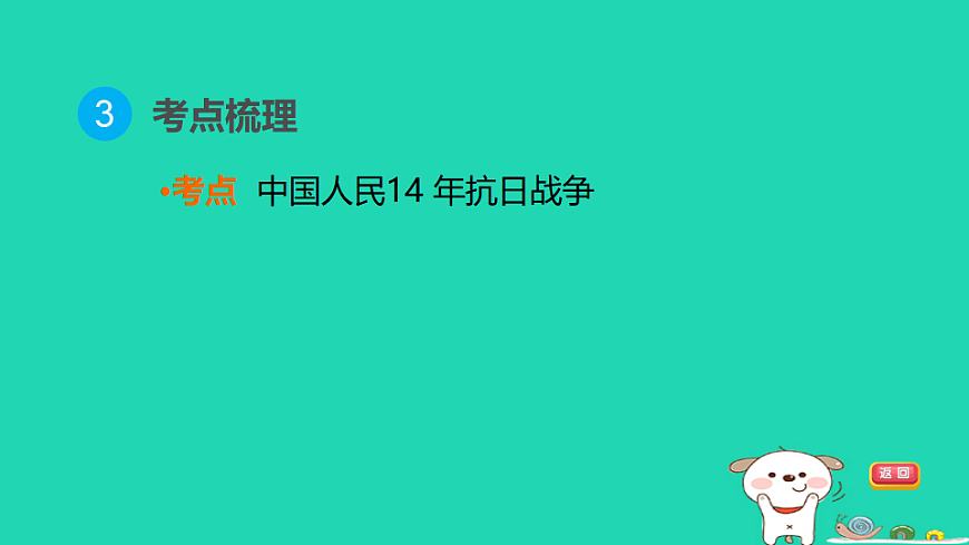 17908151第6页